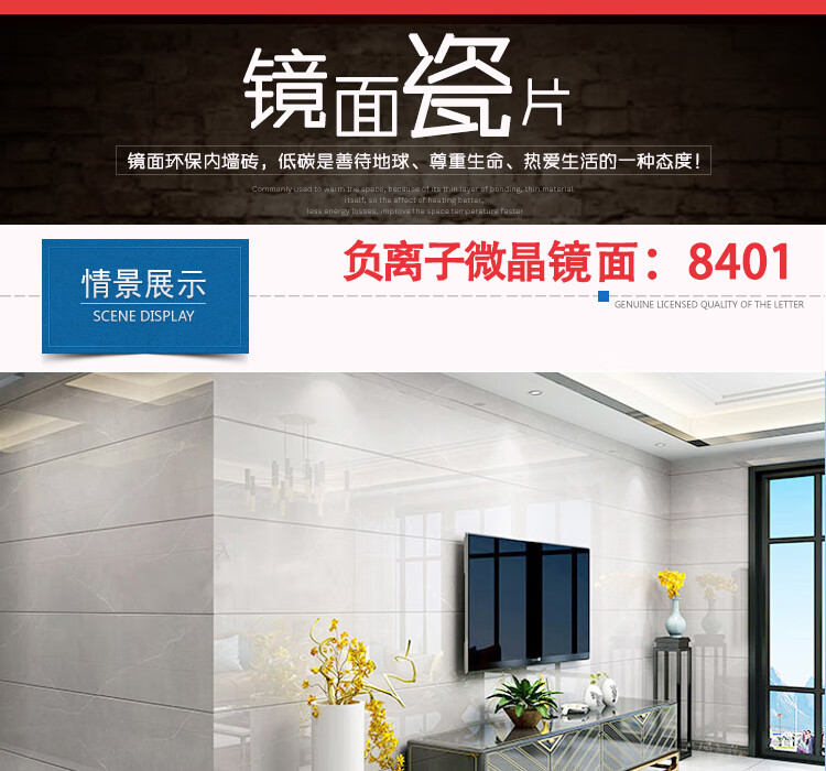 贴墙砖人工费价格表40x800多少钱(贴墙砖人工费价格表40x800多少钱一块)